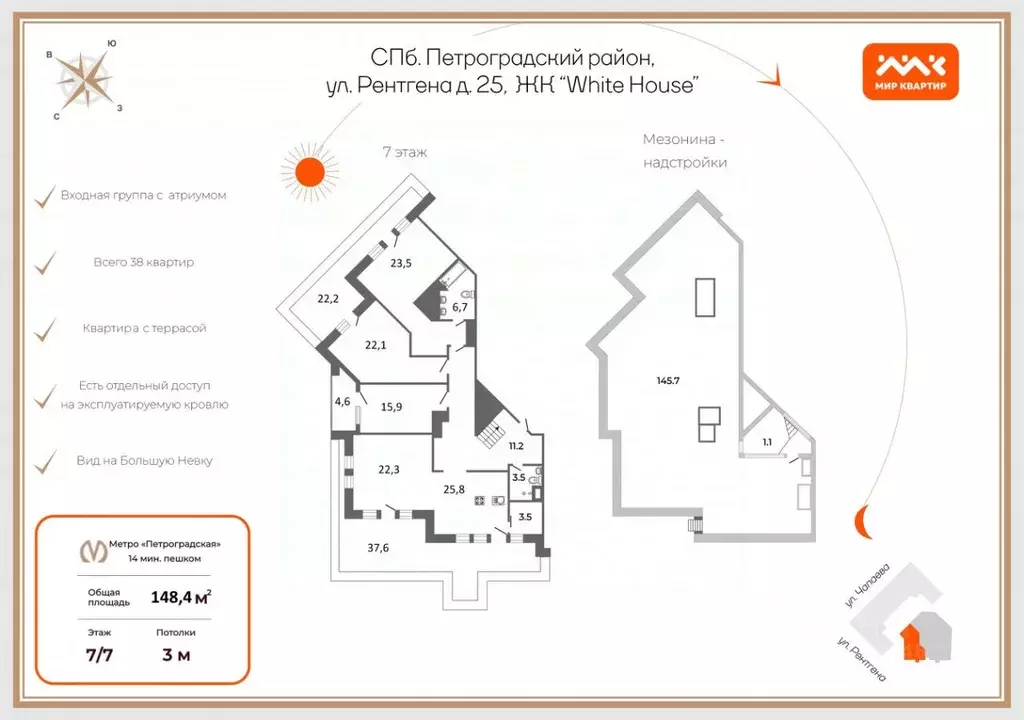 4-к кв. Санкт-Петербург ул. Рентгена, 25 (148.4 м) - Фото 2