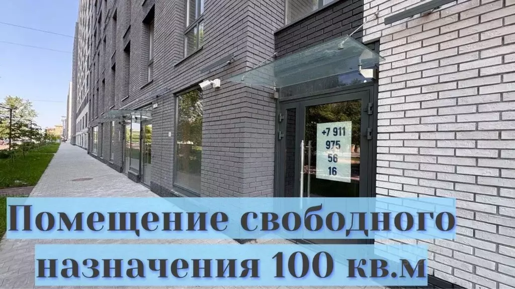 Помещение свободного назначения в Санкт-Петербург просп. Энгельса, 29 ... - Фото 1