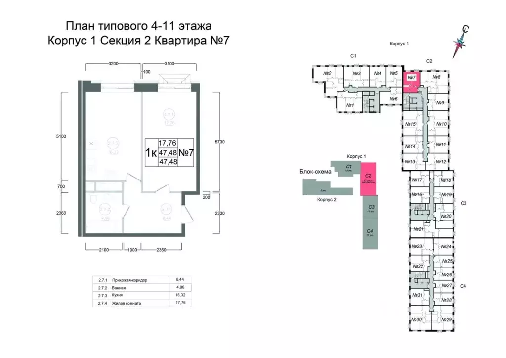 1-к кв. Московская область, Наро-Фоминск ул. Курзенкова, 12 (47.48 м) - Фото 2
