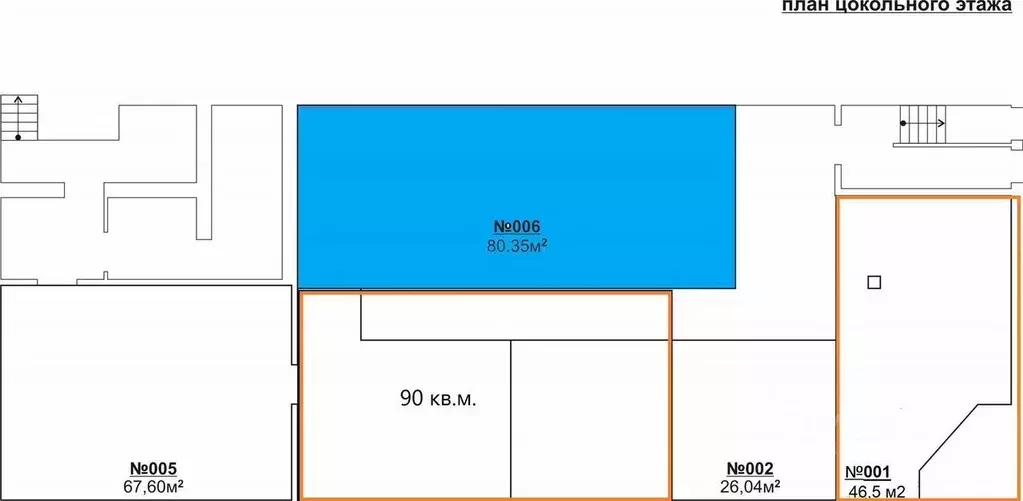 Помещение свободного назначения в Краснодарский край, Краснодар ... - Фото 2