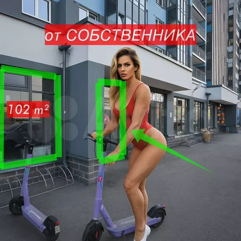 Свободного назначения, 102.4 м - Фото 0