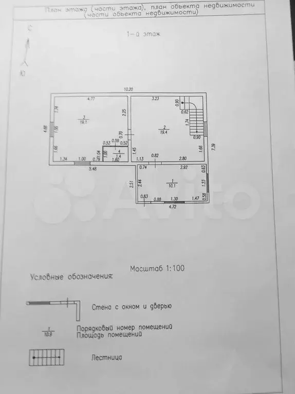 Дом 70 м на участке 9,4 сот. - Фото 0