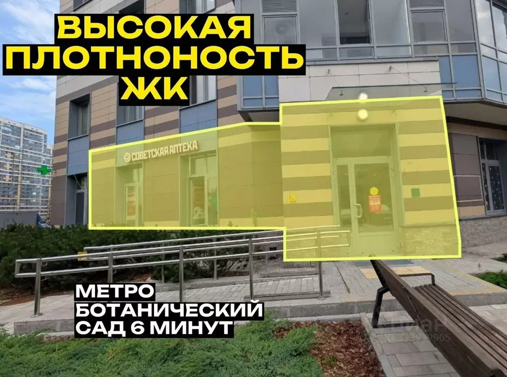 Помещение свободного назначения в Санкт-Петербург Коломяжский просп., ... - Фото 2