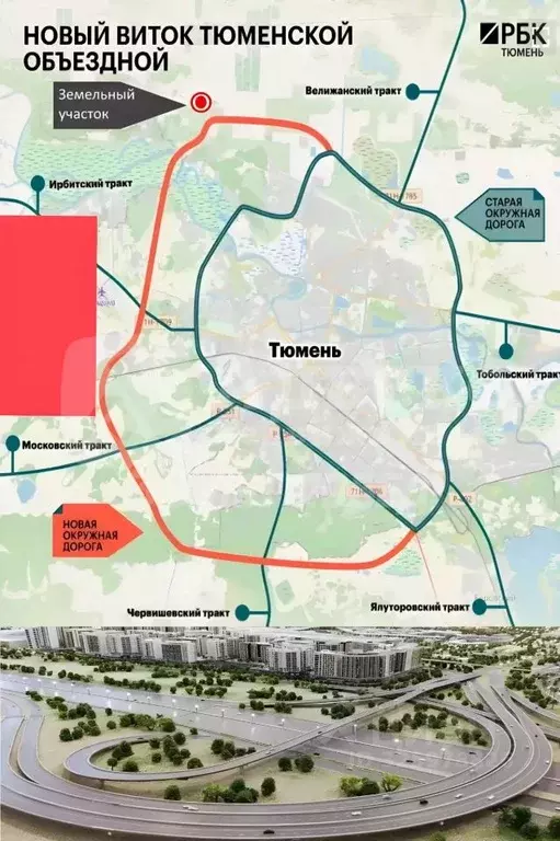 Участок в Тюменская область, Тюмень  (6.0 сот.) - Фото 2