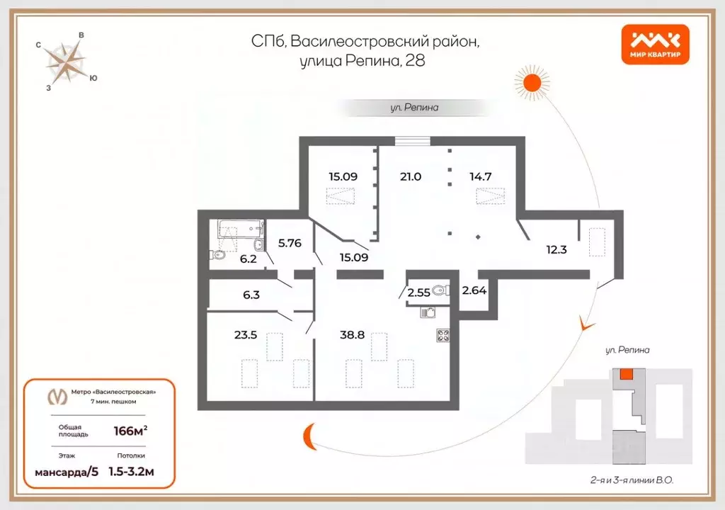 4-к кв. Санкт-Петербург ул. Репина, 28 (166.0 м) - Фото 1