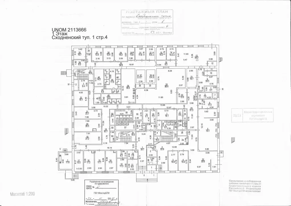 Помещение свободного назначения в Москва Сходненский туп., 1С4 (1500 ... - Фото 1