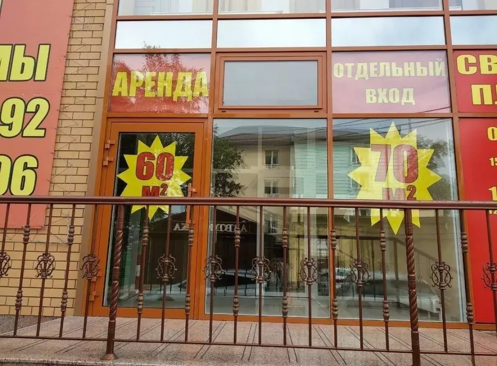 Офис в Краснодарский край, Краснодар Северная ул., 247 (130 м) - Фото 1