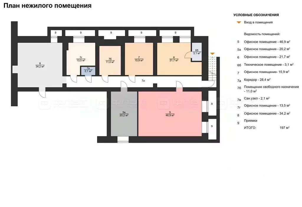 Помещение свободного назначения в Татарстан, Казань ул. Бутлерова, 29 ... - Фото 2