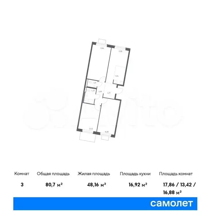 3-к. квартира, 80,7м, 12/14эт. - Фото 0