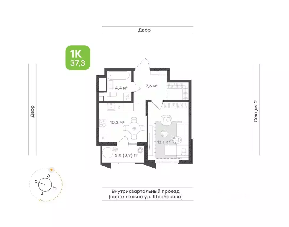 1-к кв. Свердловская область, Екатеринбург Уктус жилрайон, Cемейный ... - Фото 1