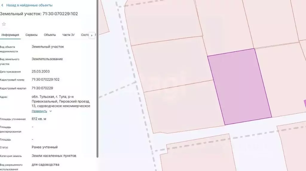 Участок в Тульская область, Тула Радуга СНТ, 41 (6.1 сот.) - Фото 2