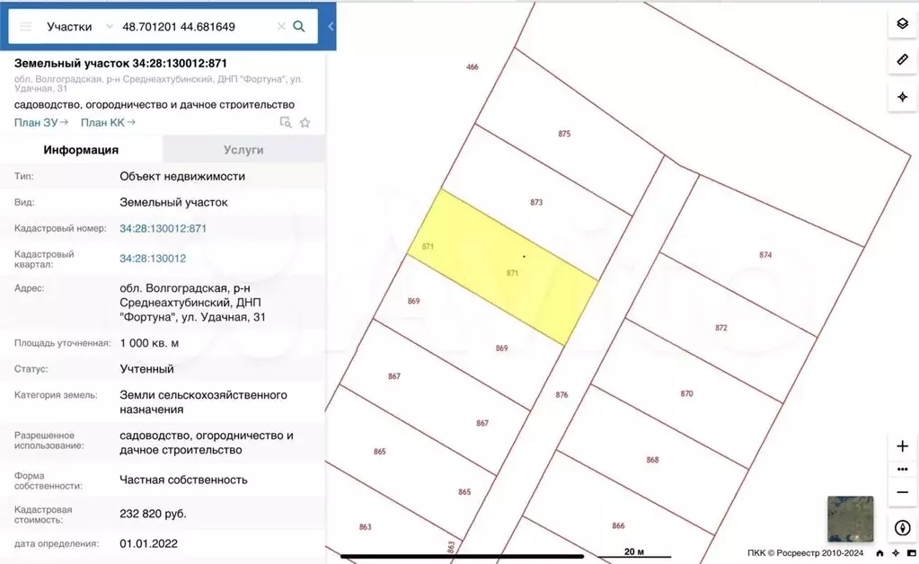 участок 10 сот. (снт, днп) - Фото 0