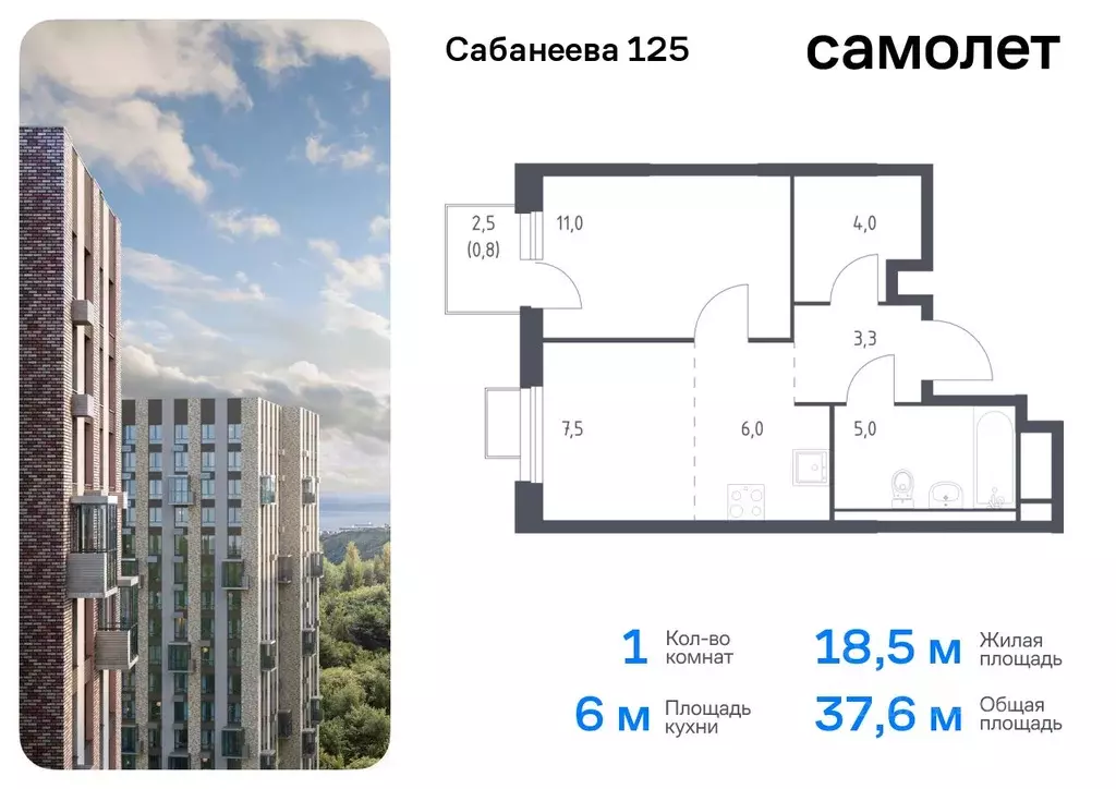 1-к кв. Приморский край, Владивосток ул. Сабанеева, 1.3 (37.6 м) - Фото 0