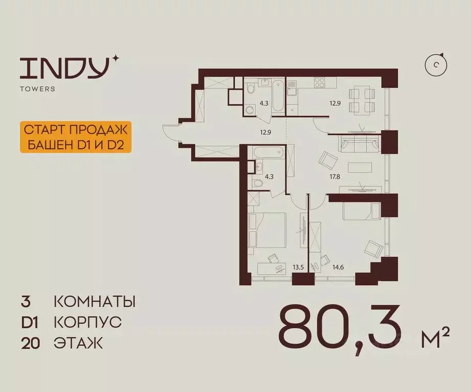 3-к кв. Москва ул. Куусинена, вл21 (80.3 м) - Фото 1
