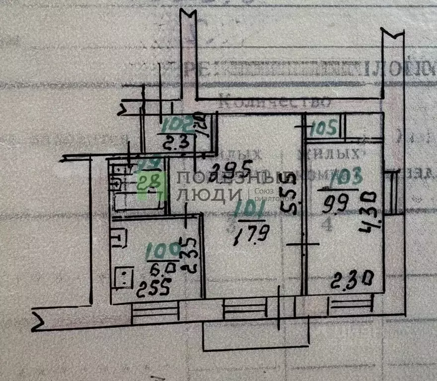 2-к кв. Орловская область, Орел Комсомольская ул., 255 (40.2 м) - Фото 1