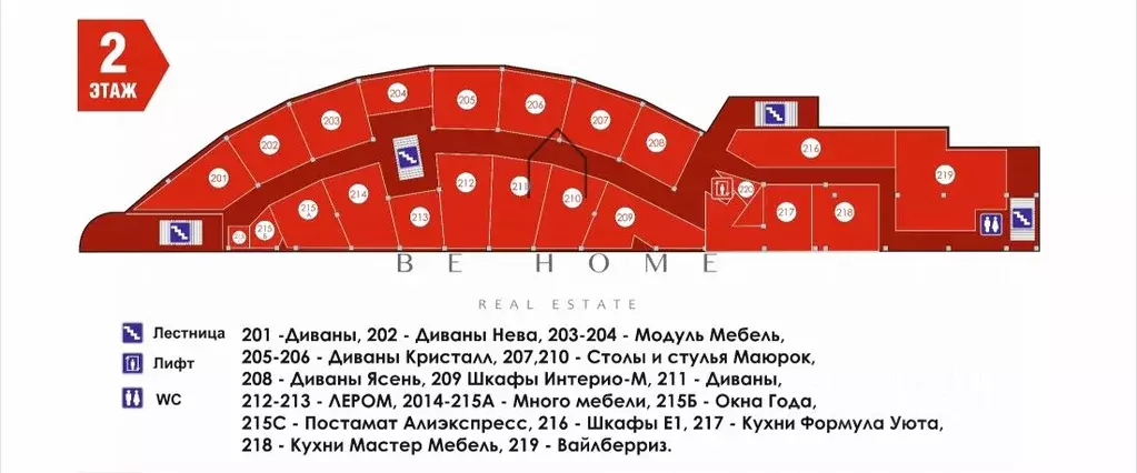 торговая площадь в ленинградская область, всеволожск всеволожский . - Фото 0