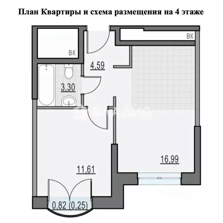1-к кв. Москва ул. Академика Королева, 21 (38.0 м) - Фото 2