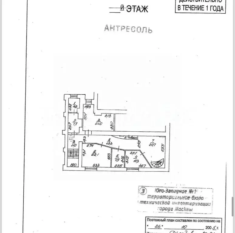 Торговая площадь в Москва Профсоюзная ул., 20/9 (343 м) - Фото 1