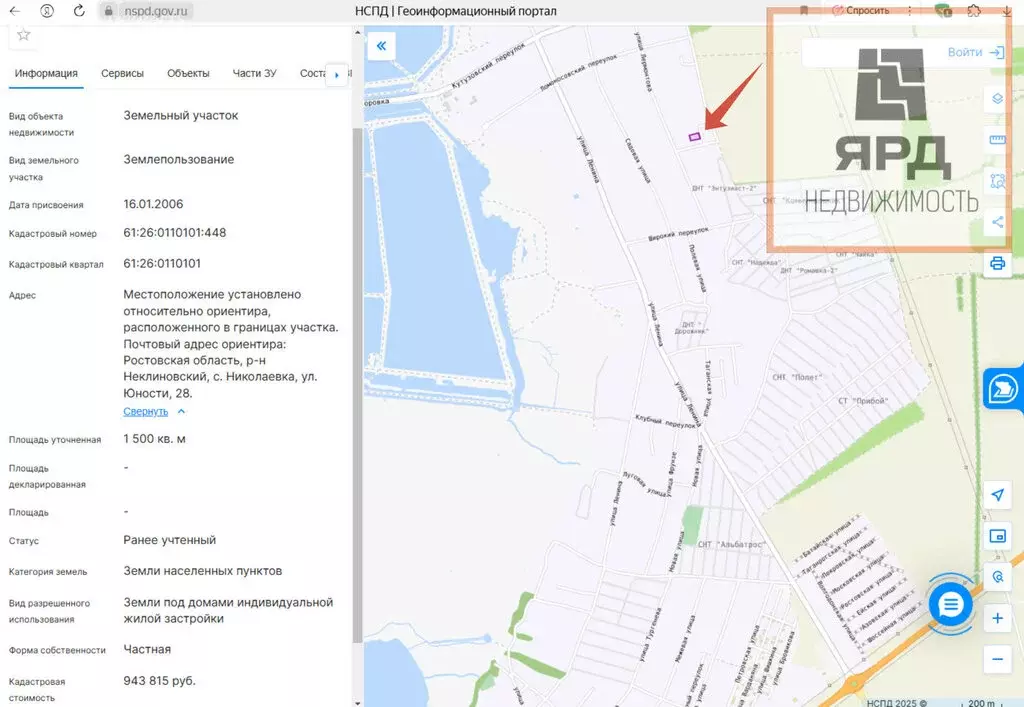 Участок в Ростов-на-Дону, Пушкинская улица, 88 (15 м) - Фото 0