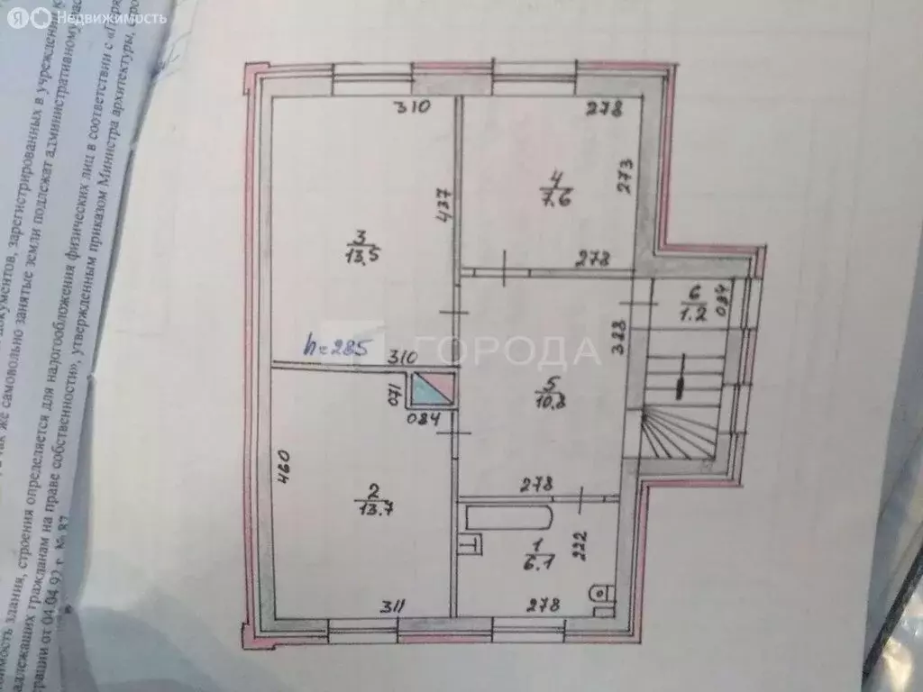 Дом в Новосибирск, 1-я Чулымская улица, 160 (160 м) - Фото 1
