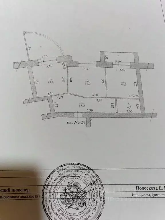 2-к кв. Ханты-Мансийский АО, Нефтеюганск 16-й мкр, 35 (67.0 м) - Фото 1