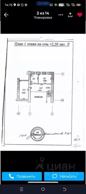 Помещение свободного назначения в Самарская область, Самара ... - Фото 2