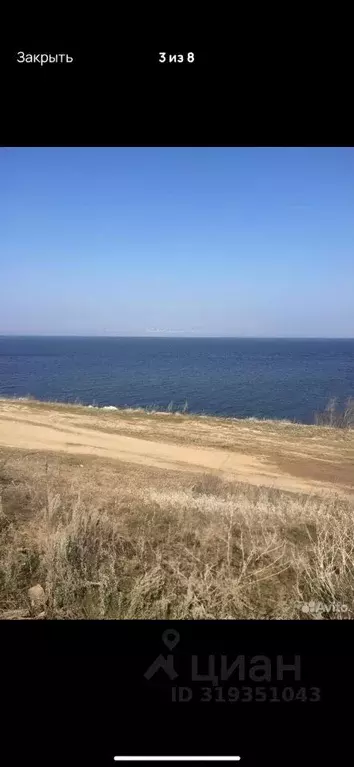 Участок в Самарская область, с. Приволжье пл. Центральная (15.0 сот.) - Фото 0