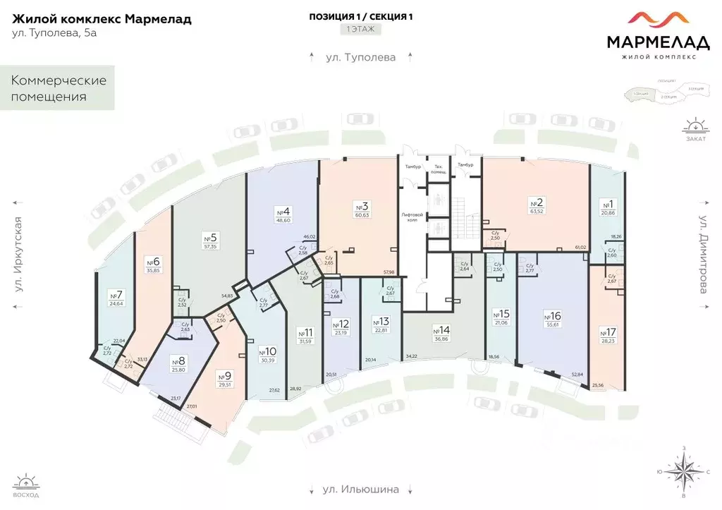 Помещение свободного назначения в Воронежская область, Воронеж ул. ... - Фото 2