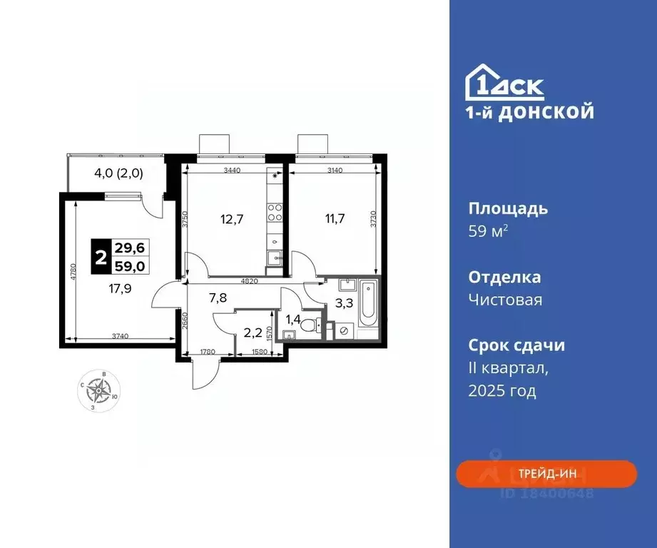 2-к кв. Московская область, Ленинский городской округ, д. Сапроново ... - Фото 0