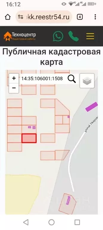 Участок в Саха (Якутия), Якутск городской округ, с. Тулагино  (15.0 ... - Фото 2