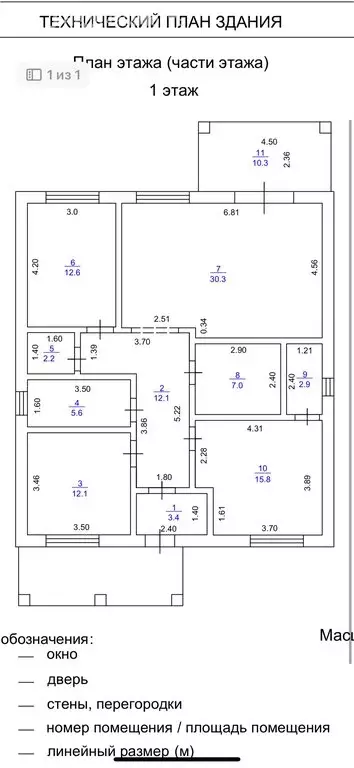 Дом в Свердловская область, Белоярский муниципальный округ, посёлок ... - Фото 1