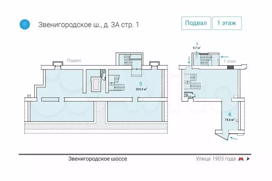 \ Продажа ПСН 291м у м.Улица 1905 года на трафике - Фото 0