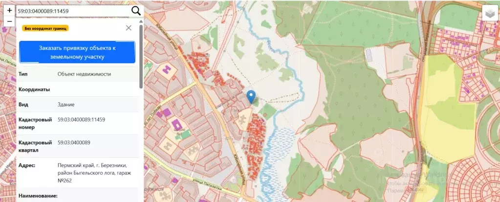 Гараж в Пермский край, Березники  (20 м) - Фото 1