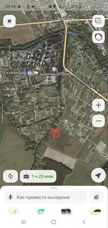 Участок в Московская область, Коломна городской округ, с. Непецино ул. ... - Фото 2