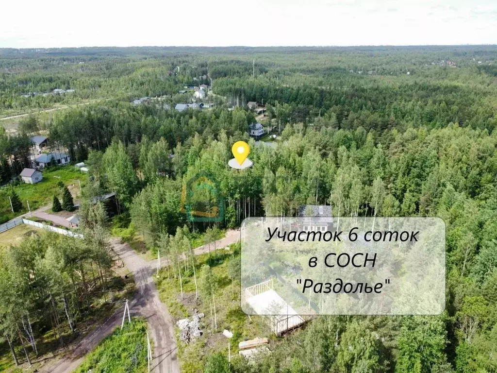 Участок в Ленинградская область, Всеволожское городское поселение, ... - Фото 0