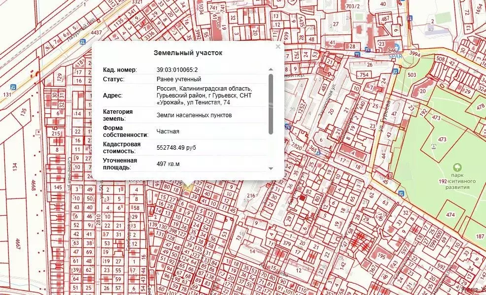 Участок в Калининградская область, Гурьевск Урожай СНТ, ул. Тенистая ... - Фото 0