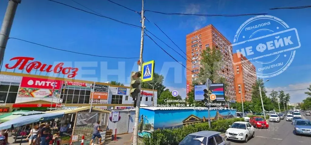 Помещение свободного назначения в Ростовская область, Ростов-на-Дону ... - Фото 0