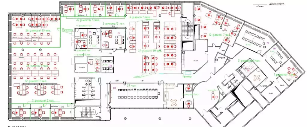 Помещение свободного назначения в Москва Серебряническая наб., 29 ... - Фото 2