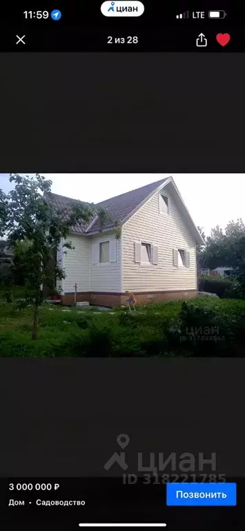 Дом в Ленинградская область, Всеволожский район, Колтушское городское ... - Фото 0
