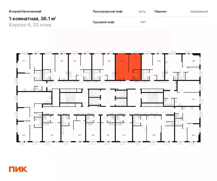 1-к кв. Москва 2-й Нагатинский проезд, 2/3 (35.7 м) - Фото 1