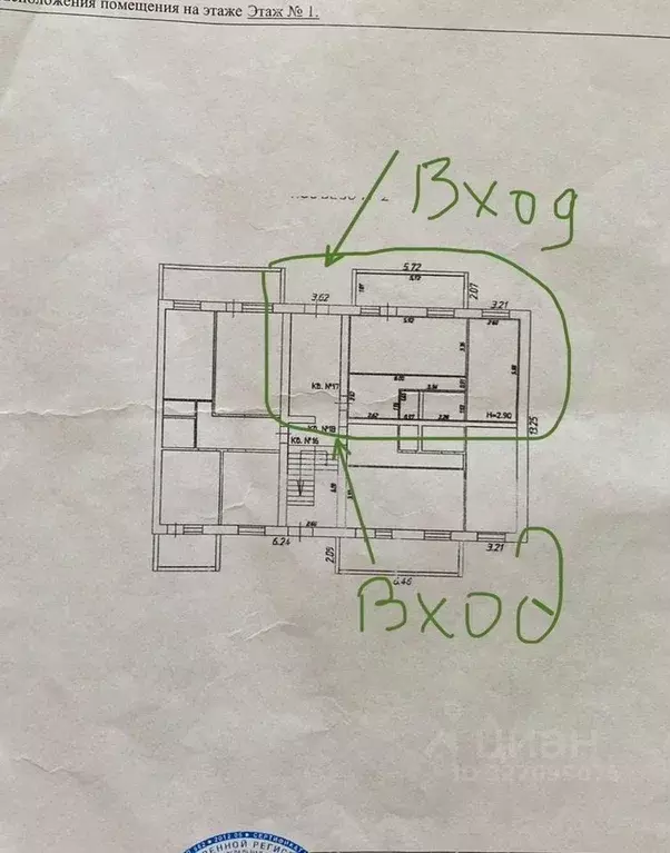 Помещение свободного назначения в Краснодарский край, Анапа ул. ... - Фото 1