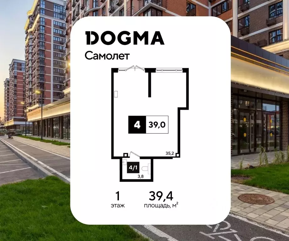 Помещение свободного назначения в Краснодарский край, Краснодар ул. ... - Фото 1