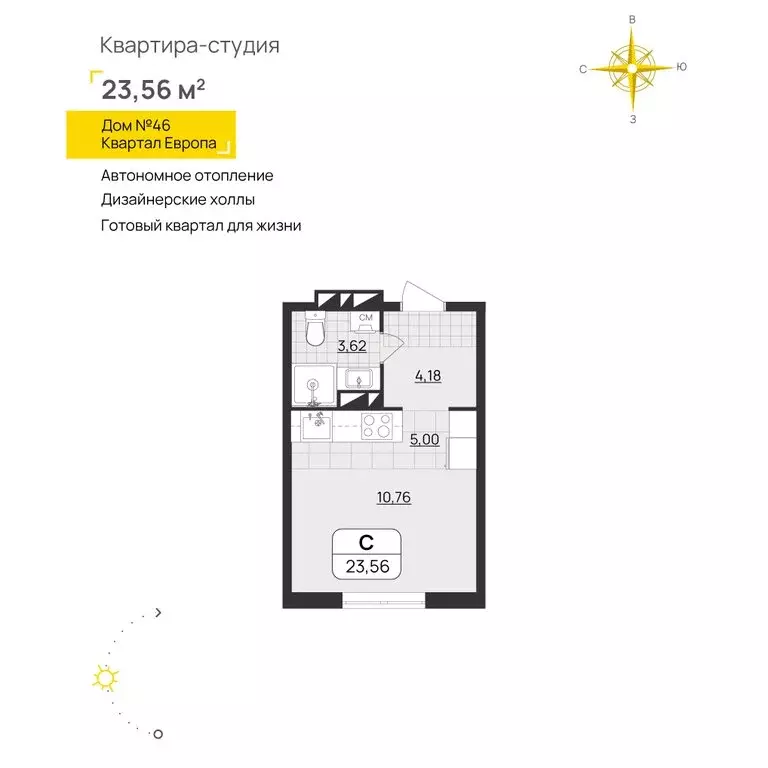 Квартира-студия: Ульяновск, Юго-западная улица, 15 (23.56 м) - Фото 2