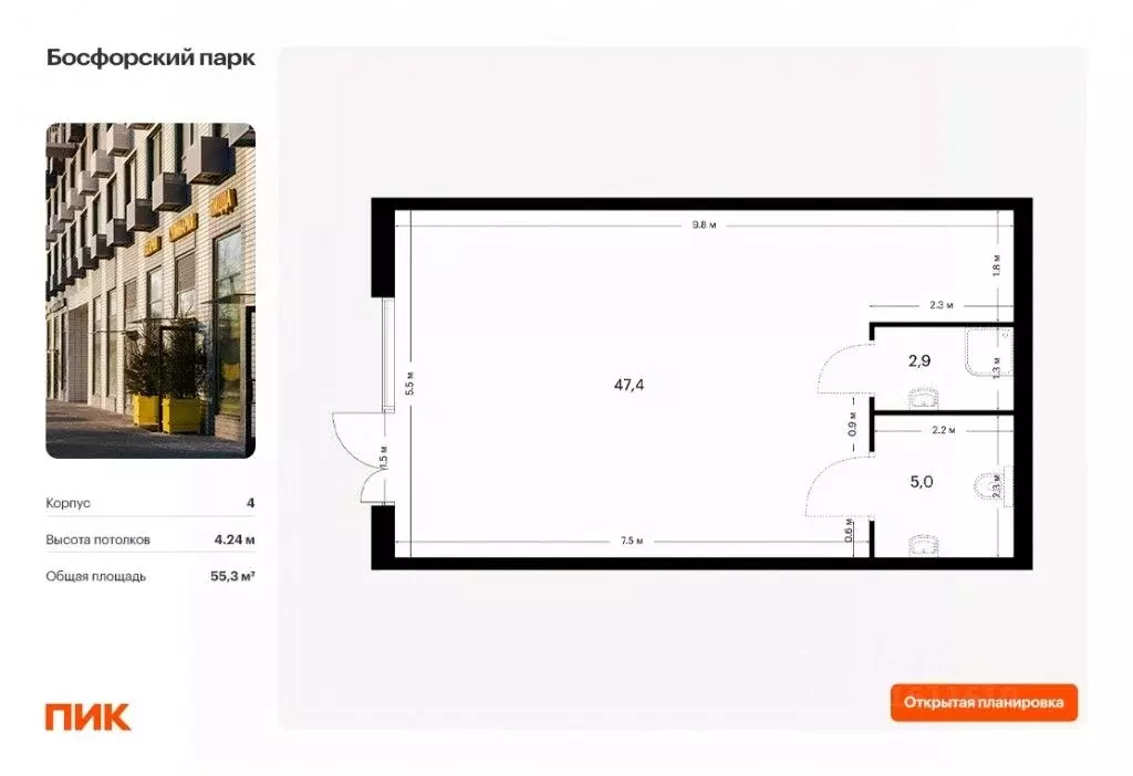 Помещение свободного назначения в Приморский край, Владивосток ... - Фото 1