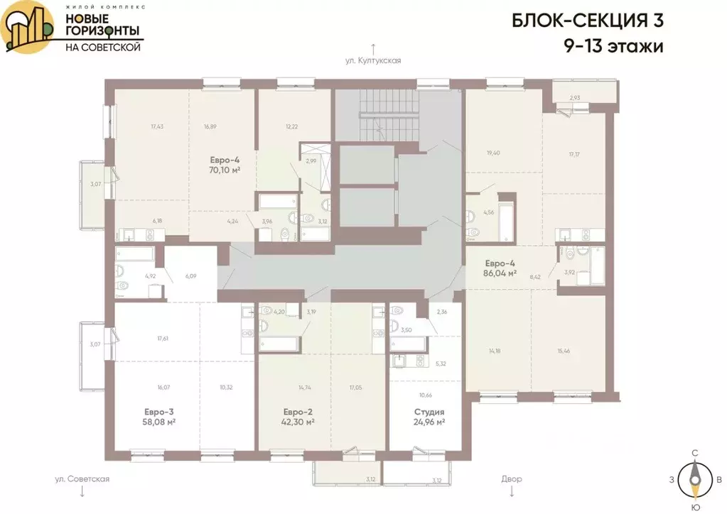 3-к кв. Иркутская область, Иркутск Советская ул., 109/3 (86.04 м) - Фото 2