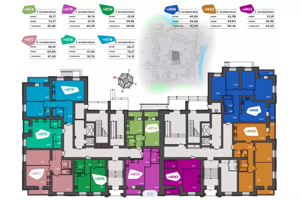 Продаётся 2-к квартира, 74 м - Фото 1