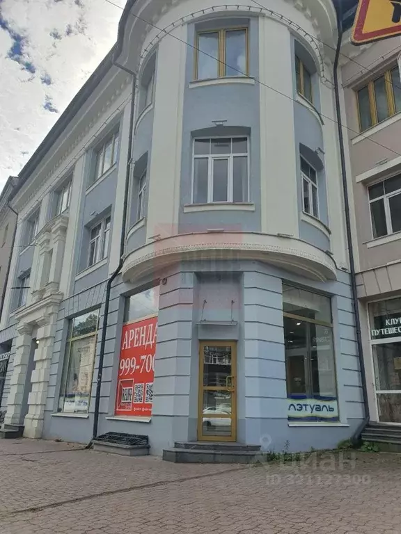 Помещение свободного назначения в Калининградская область, Калининград ... - Фото 1