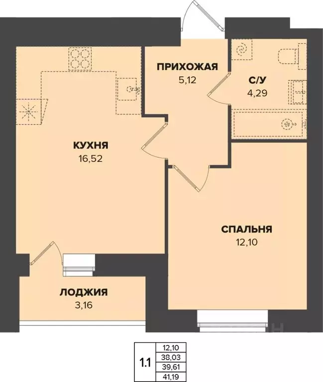 1-к кв. Мордовия, Саранск Химмаш жилрайон,  (39.61 м) - Фото 0