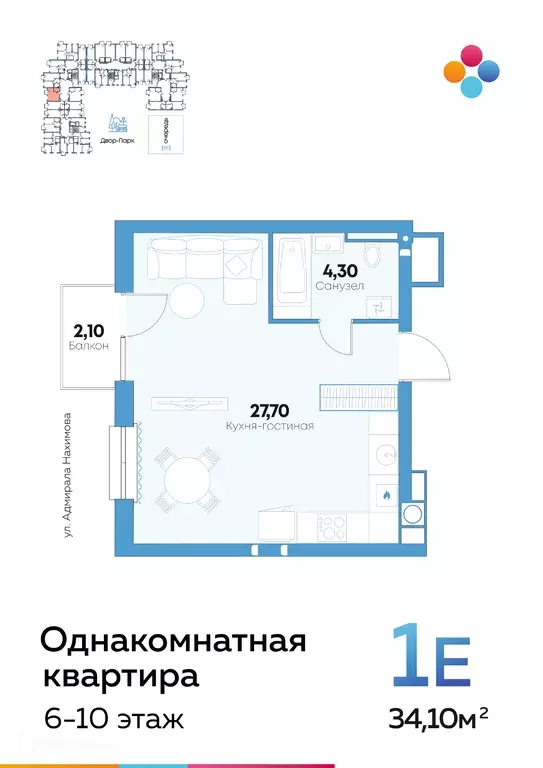Продаётся квартира-студия, 34.3 м - Фото 0