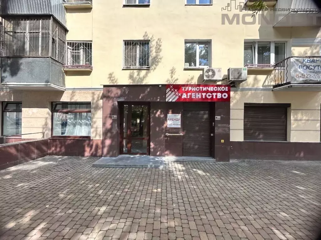 Торговая площадь в Свердловская область, Екатеринбург ул. Челюскинцев, ... - Фото 1